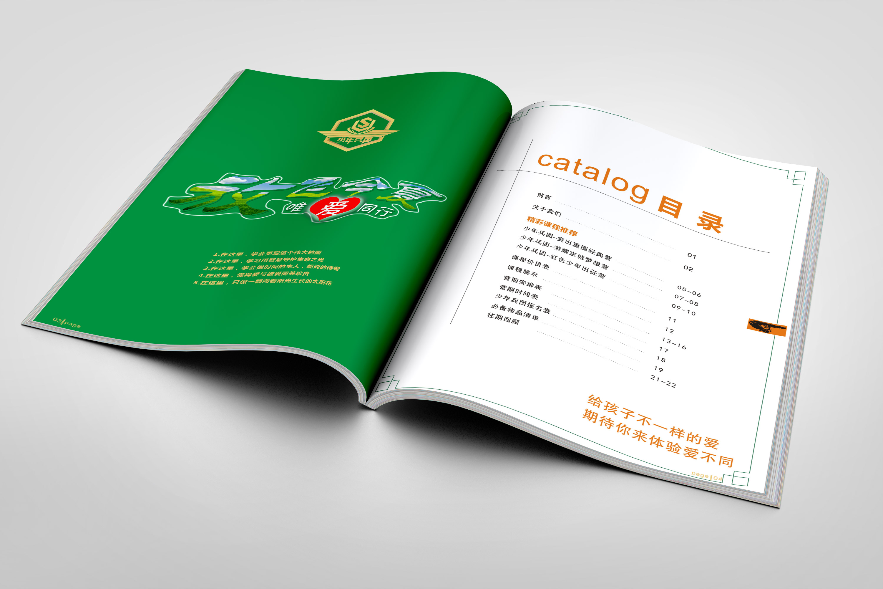 衡陽(yáng)印刷,衡陽(yáng)彩印,衡陽(yáng)設(shè)計(jì)印刷,衡陽(yáng)印刷廠,衡陽(yáng)包裝印刷,衡陽(yáng)畫(huà)冊(cè)印刷,衡陽(yáng)書(shū)刊印刷,衡陽(yáng)雜志印刷,衡陽(yáng)廣告公司,衡陽(yáng)封套印刷, 衡陽(yáng)彩頁(yè),衡陽(yáng)噴繪,衡陽(yáng)制卡,衡陽(yáng)橫幅,衡陽(yáng)廣告,衡陽(yáng)印刷公司,衡陽(yáng)黑白印刷